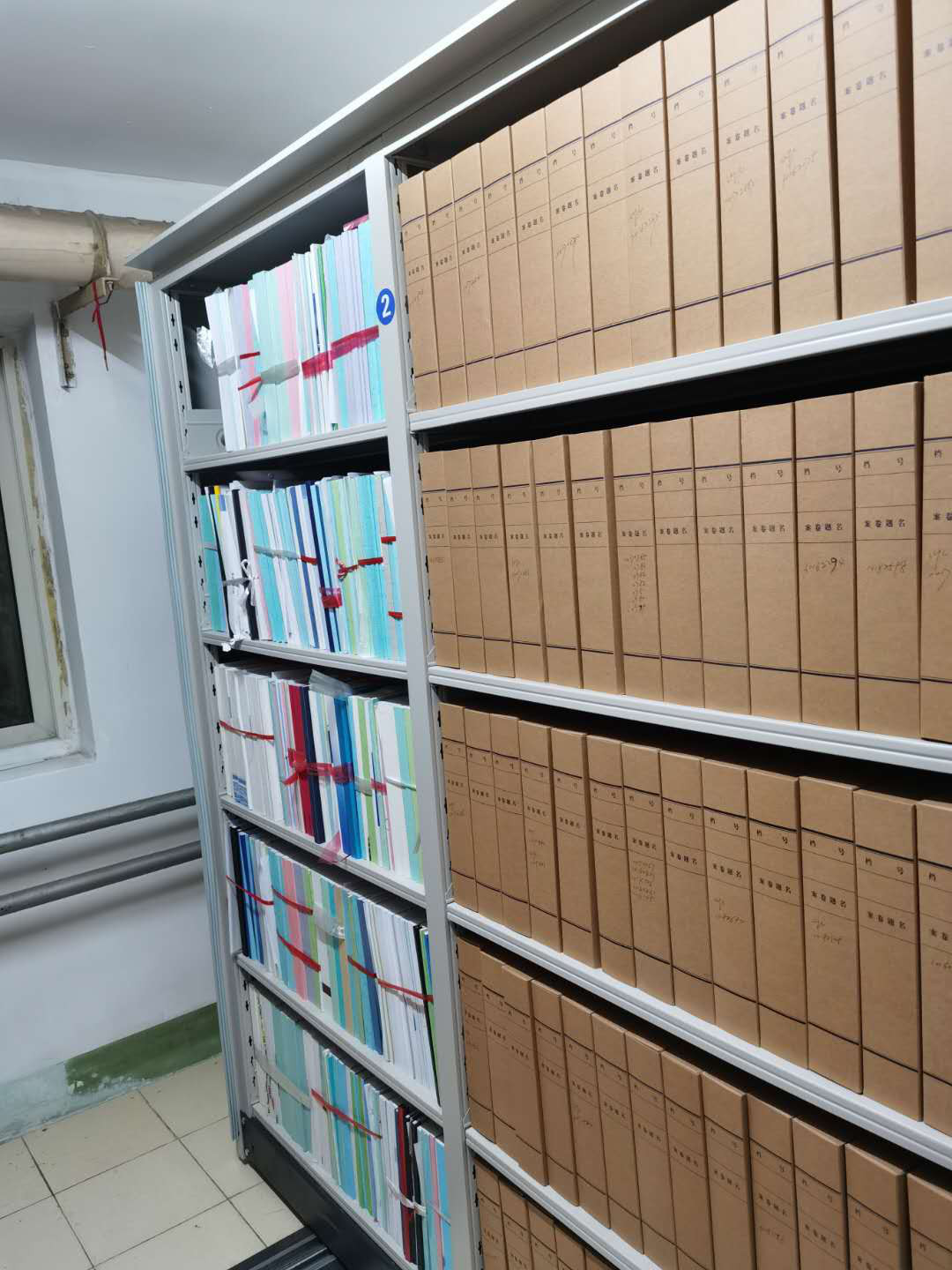 华煤公司档案存放与管理工作取得初步成效